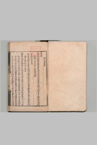 回回历法 １卷 经度立成・纬度立成各１卷 附大明大统历法 １卷 吴伯宗 周相 明刊本中华古籍网-专注古书收集中华古籍网