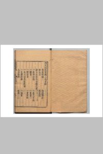 增定痘疹宝鉴 吴勉学(明)中华古籍网-专注古书收集中华古籍网