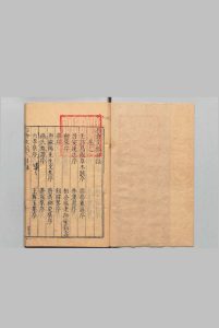 曹大理集 曹学佺 明刊本中华古籍网-专注古书收集中华古籍网