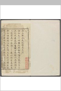 阳江县志  8卷 林闻誉纂  庄大中修.乾隆11年 [1746]中华古籍网-专注古书收集中华古籍网