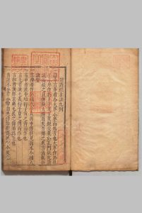 诗经古注 10卷 李鼎 王思任 明刊本中华古籍网-专注古书收集中华古籍网