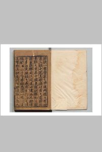 新刊勿听子俗解脉诀 熊宗立 明正统2年中华古籍网-专注古书收集中华古籍网