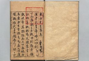 汉魏六朝文 25卷 汪士贤 ,明万历间 , 余氏萃庆堂中华古籍网-专注古书收集中华古籍网