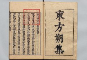 汉魏六朝一百三家集 100册 张溥 明刊本中华古籍网-专注古书收集中华古籍网