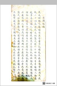 玄关秘锁-中华古籍网-专注古书收集中华古籍网-专注古书收集