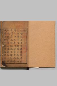 只尘谈 ４卷 胡承谱 ,清乾隆间中华古籍网-专注古书收集中华古籍网