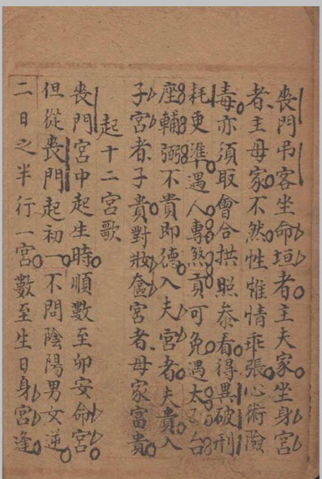 图片[5]-中华古籍网-专注古书收集埊曐会源-中华古籍网-专注古书收集中华古籍网-专注古书收集