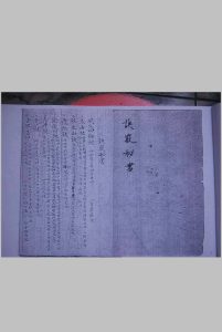 诀窍秘书-中华古籍网-专注古书收集中华古籍网-专注古书收集