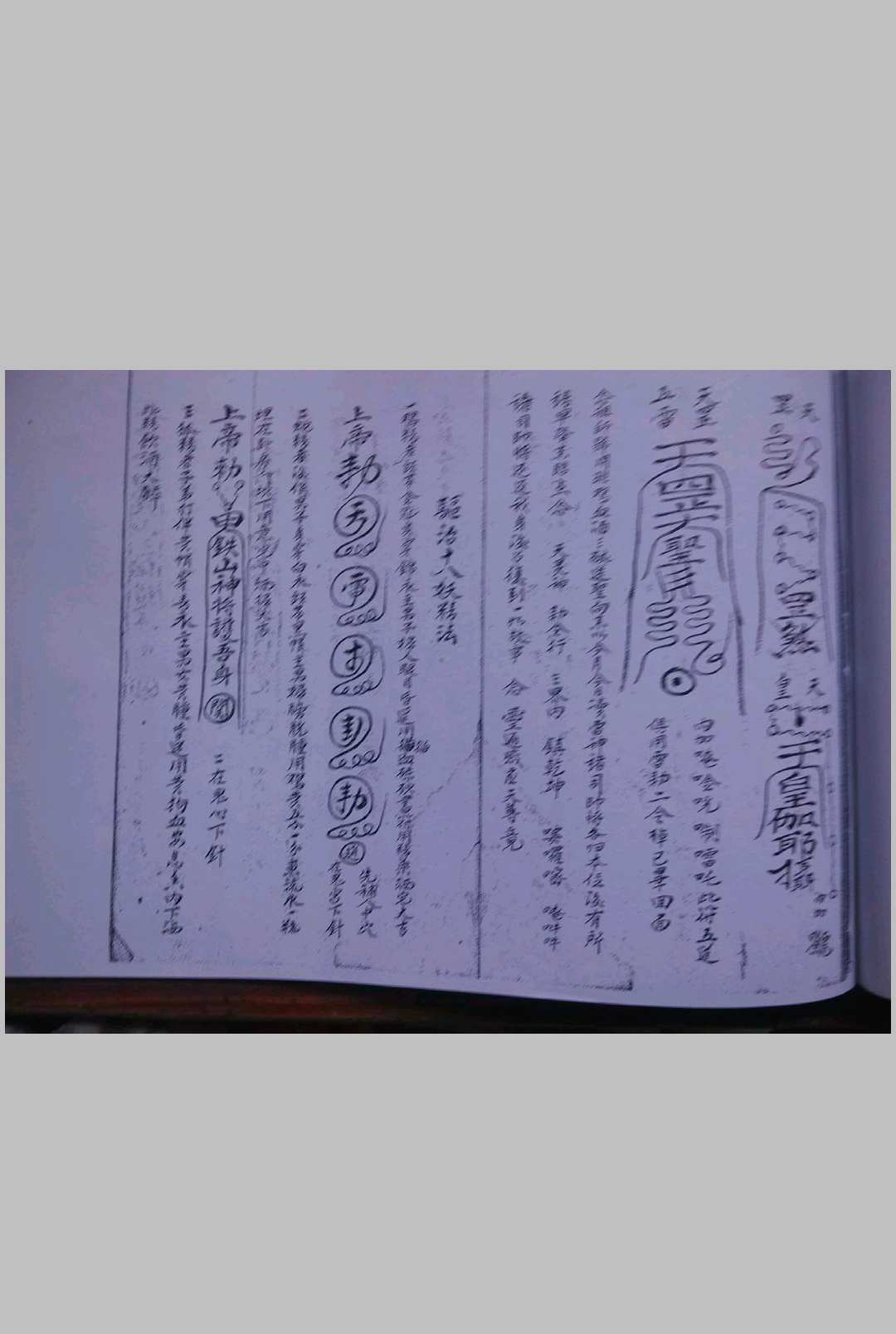 图片[8]-中华古籍网-专注古书收集诀窍秘书-中华古籍网-专注古书收集中华古籍网-专注古书收集