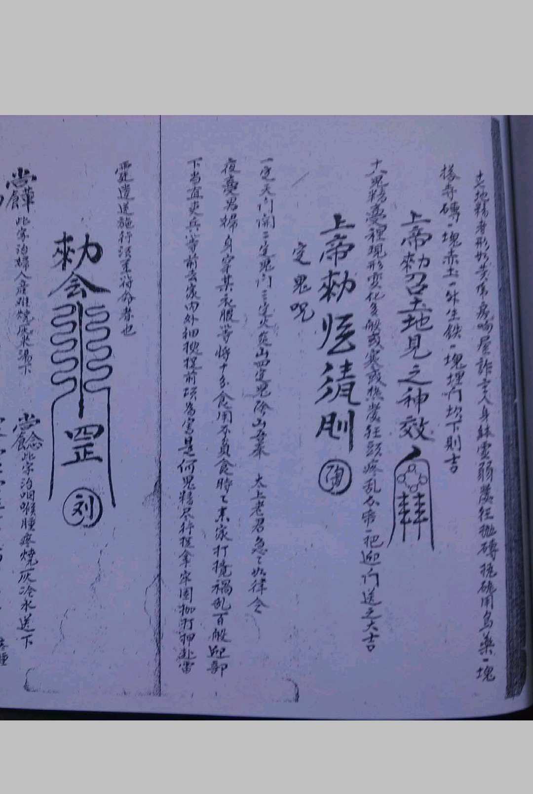 图片[11]-中华古籍网-专注古书收集诀窍秘书-中华古籍网-专注古书收集中华古籍网-专注古书收集