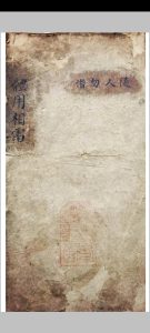 体用相需 骑龙穴法与阳宅指南-中华古籍网-专注古书收集中华古籍网-专注古书收集