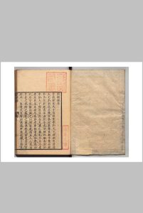 闲辟录 10卷  程曈,文政元年中华古籍网-专注古书收集中华古籍网