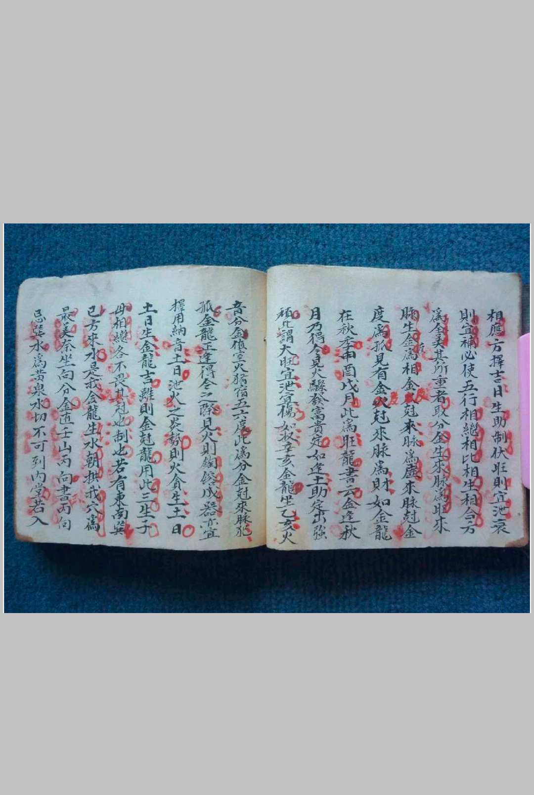 图片[5]-中华古籍网-专注古书收集统论水法-中华古籍网-专注古书收集中华古籍网-专注古书收集