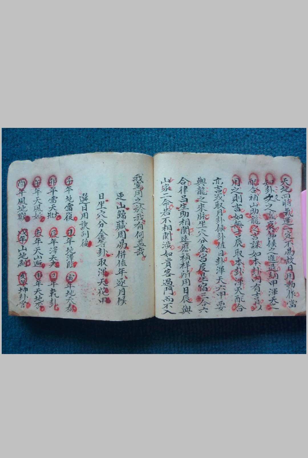 图片[2]-中华古籍网-专注古书收集统论水法-中华古籍网-专注古书收集中华古籍网-专注古书收集