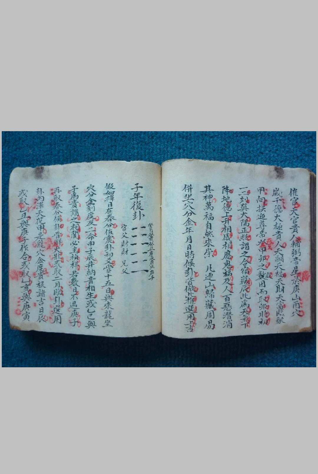 图片[3]-中华古籍网-专注古书收集统论水法-中华古籍网-专注古书收集中华古籍网-专注古书收集
