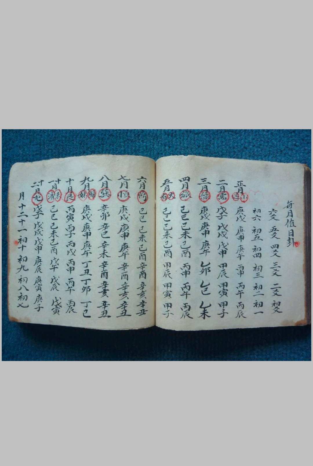 图片[8]-中华古籍网-专注古书收集统论水法-中华古籍网-专注古书收集中华古籍网-专注古书收集