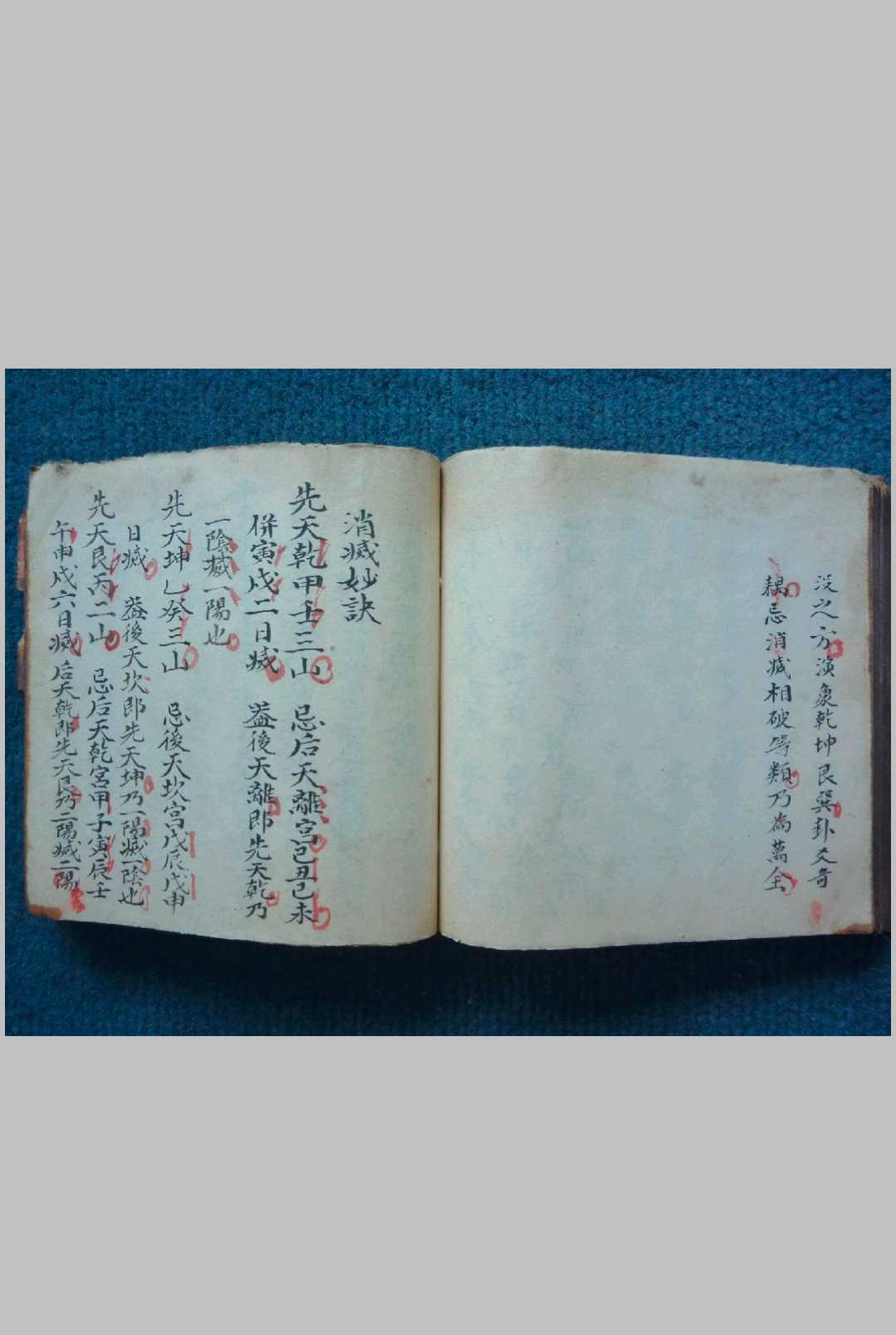 图片[7]-中华古籍网-专注古书收集统论水法-中华古籍网-专注古书收集中华古籍网-专注古书收集