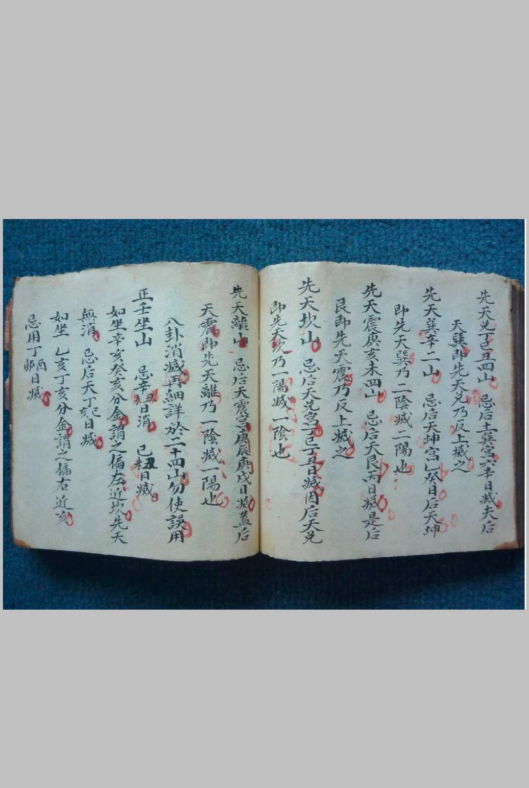 图片[10]-中华古籍网-专注古书收集统论水法-中华古籍网-专注古书收集中华古籍网-专注古书收集