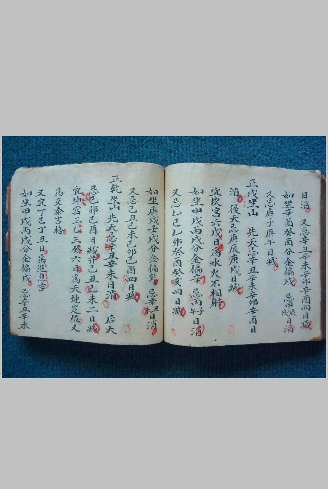 图片[9]-中华古籍网-专注古书收集统论水法-中华古籍网-专注古书收集中华古籍网-专注古书收集