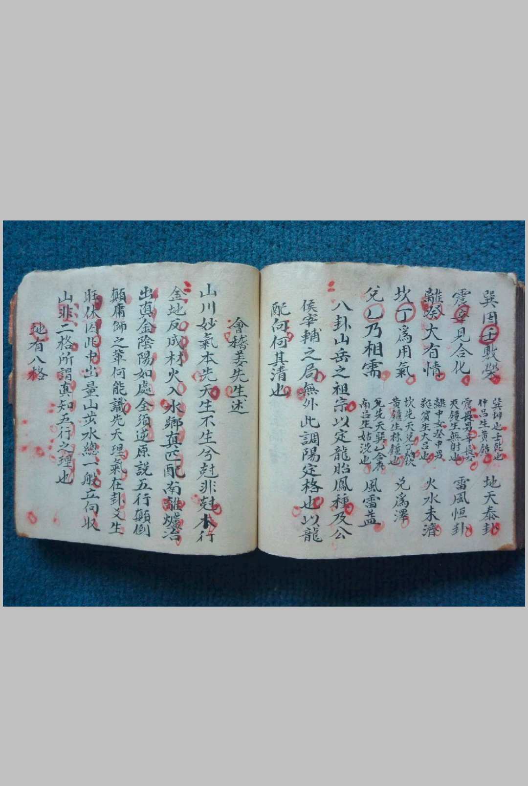 图片[11]-中华古籍网-专注古书收集统论水法-中华古籍网-专注古书收集中华古籍网-专注古书收集