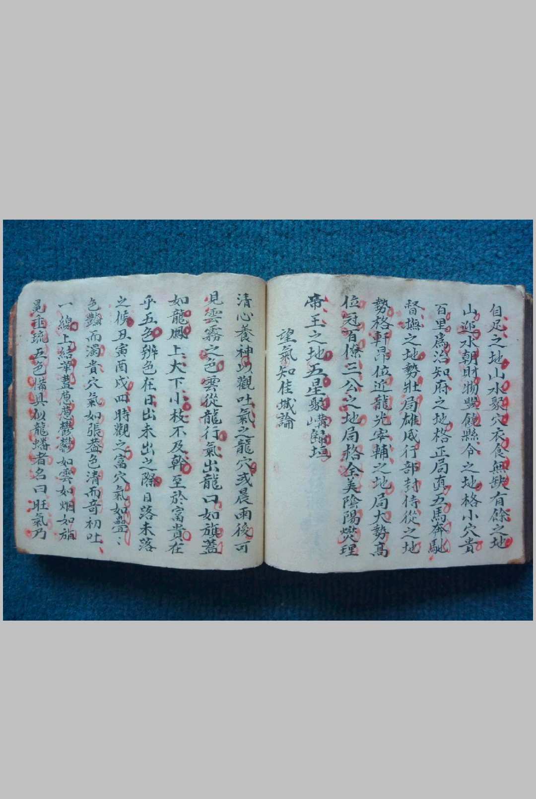 图片[12]-中华古籍网-专注古书收集统论水法-中华古籍网-专注古书收集中华古籍网-专注古书收集