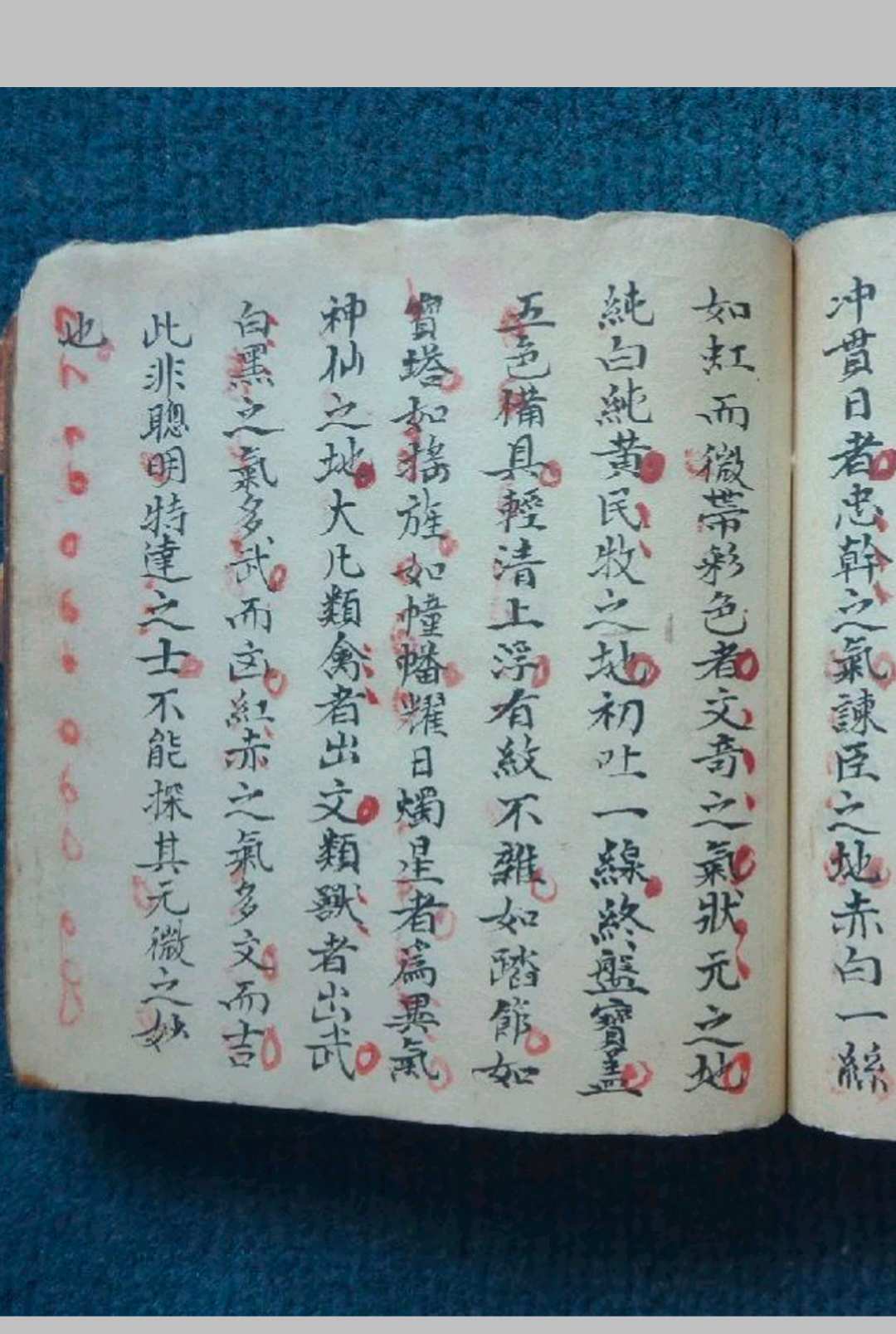 图片[13]-中华古籍网-专注古书收集统论水法-中华古籍网-专注古书收集中华古籍网-专注古书收集