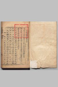 遵岩先生文集 41卷 王慎中 荘国祯,明嘉靖45年中华古籍网-专注古书收集中华古籍网