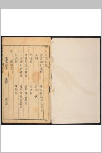 济宁州志  10卷 杨通睿等纂 廖有恒修 清康熙12年 [1673]中华古籍网-专注古书收集中华古籍网