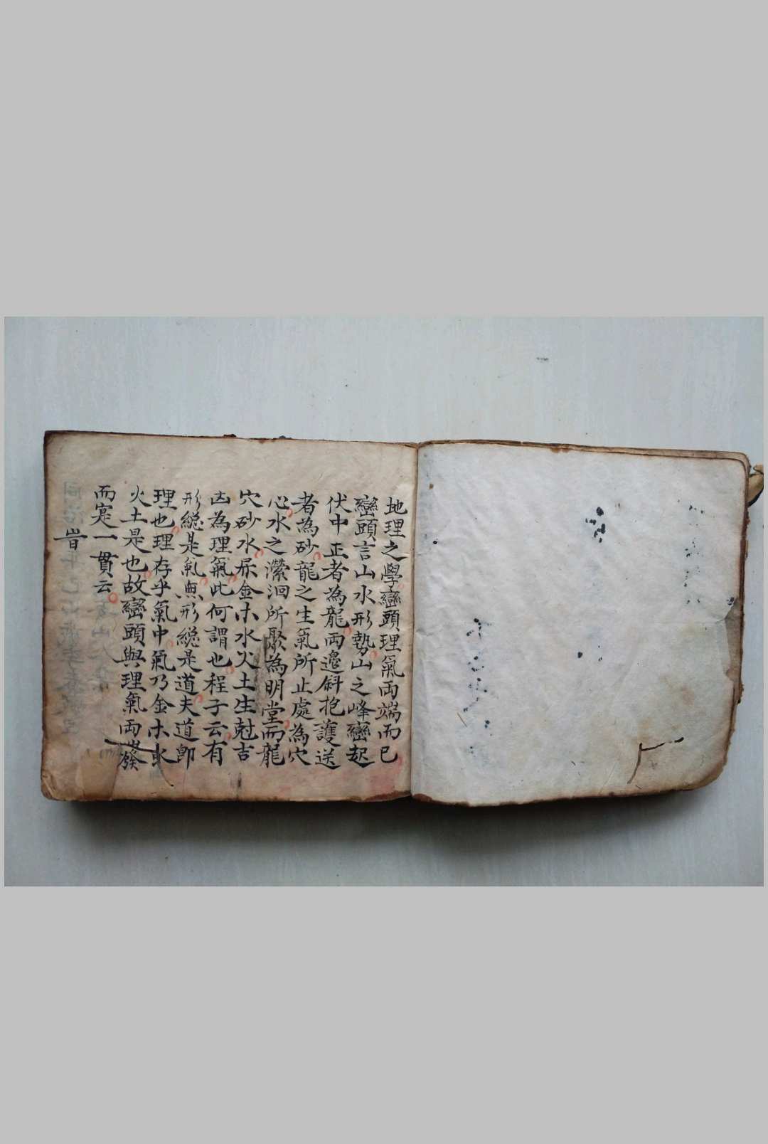 图片[3]-中华古籍网-专注古书收集堪舆明珠 手抄本-中华古籍网-专注古书收集中华古籍网-专注古书收集