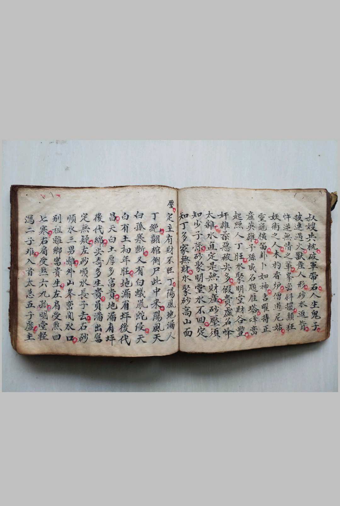 图片[15]-中华古籍网-专注古书收集堪舆明珠 手抄本-中华古籍网-专注古书收集中华古籍网-专注古书收集