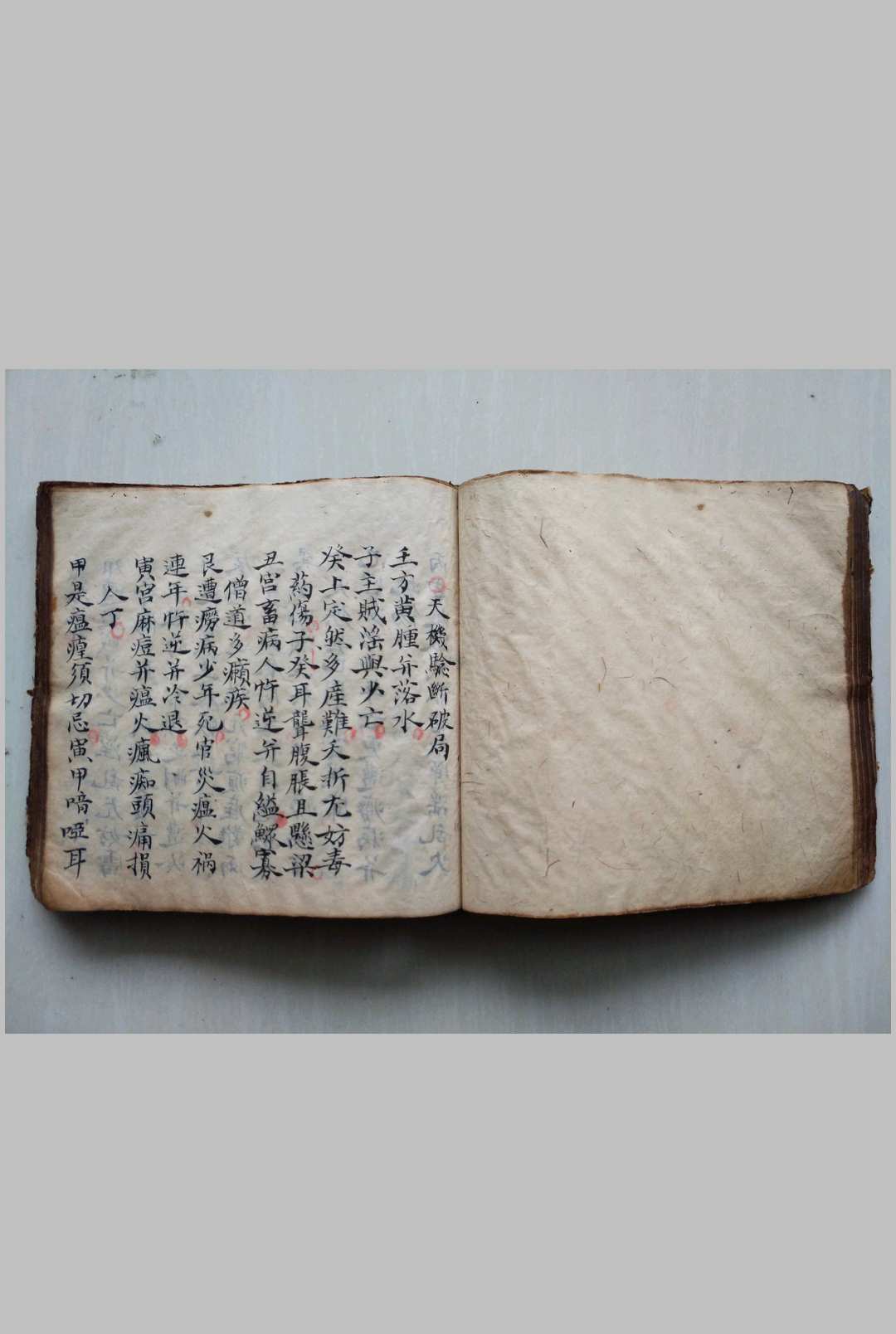 图片[16]-中华古籍网-专注古书收集堪舆明珠 手抄本-中华古籍网-专注古书收集中华古籍网-专注古书收集