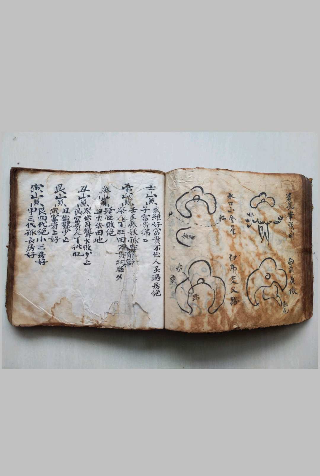 图片[10]-中华古籍网-专注古书收集堪舆明珠 手抄本-中华古籍网-专注古书收集中华古籍网-专注古书收集