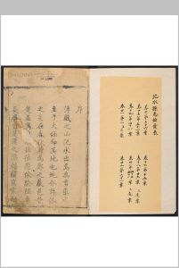 汜水县志  22卷.禹殿鰲 乾隆9年 [1744]中华古籍网-专注古书收集中华古籍网