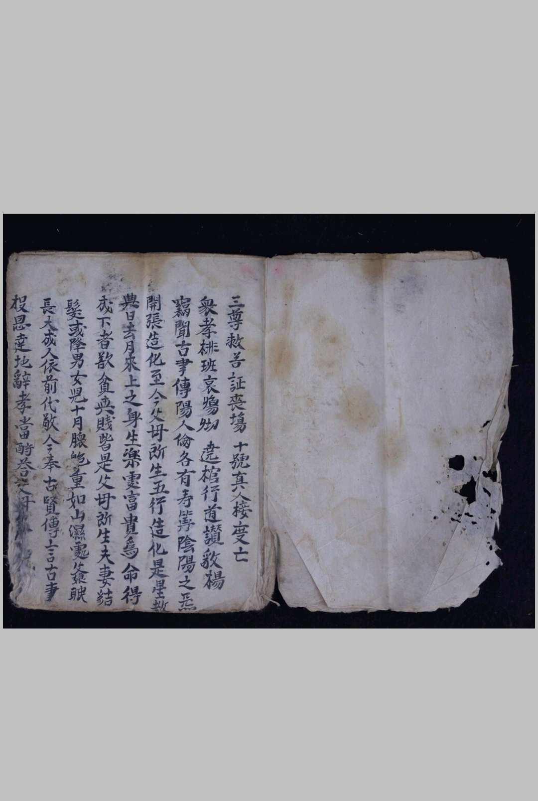 图片[2]-中华古籍网-专注古书收集送终二十四古孝远棺科-中华古籍网-专注古书收集中华古籍网-专注古书收集