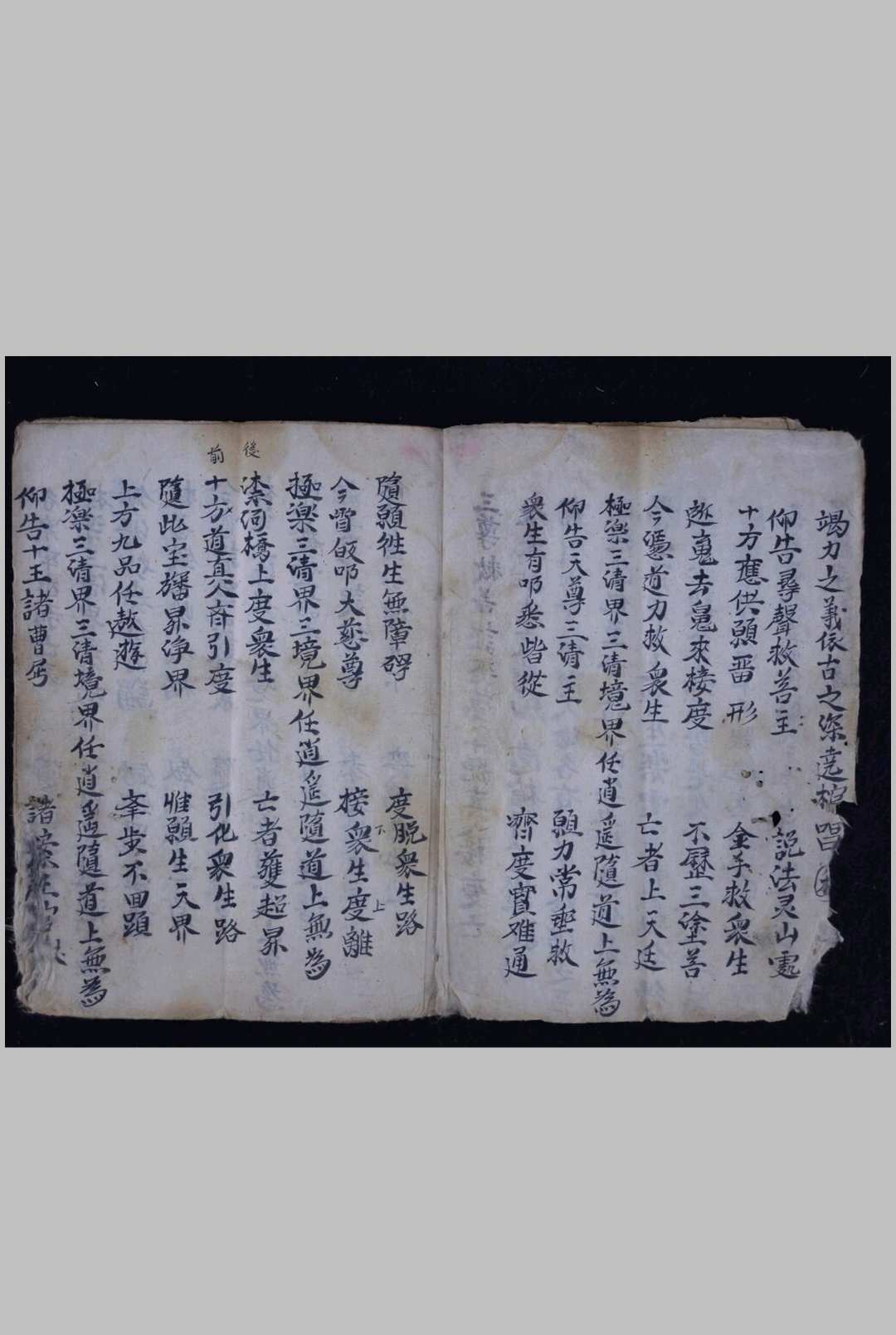 图片[3]-中华古籍网-专注古书收集送终二十四古孝远棺科-中华古籍网-专注古书收集中华古籍网-专注古书收集