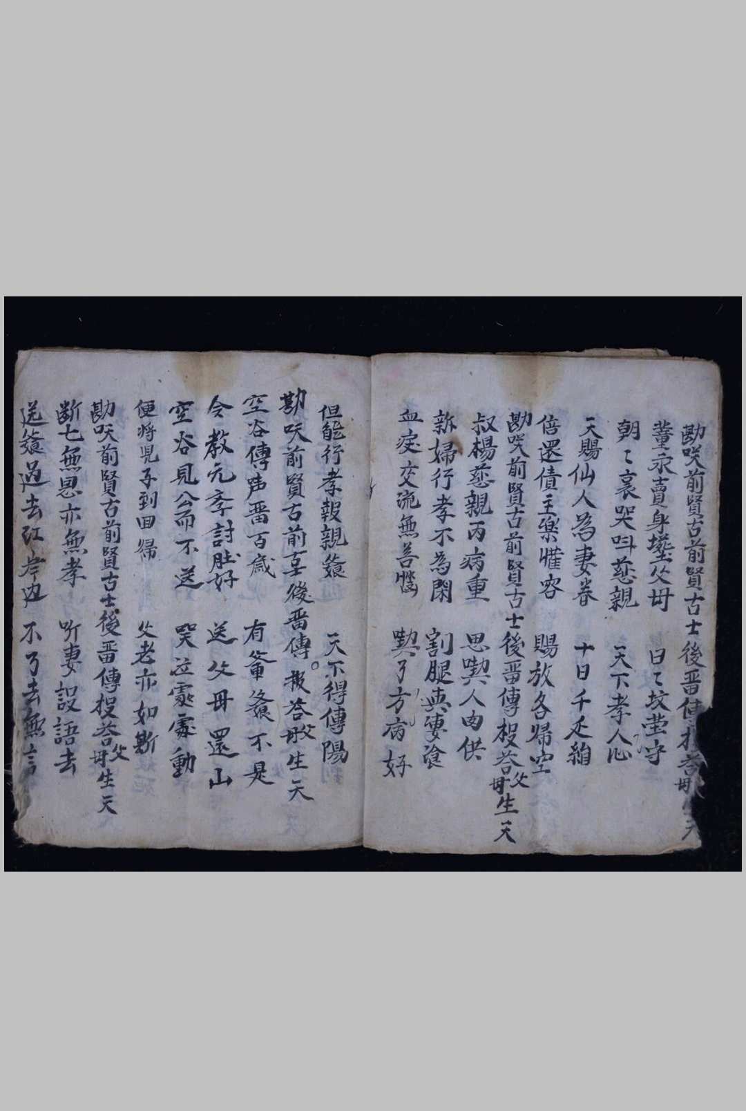 图片[6]-中华古籍网-专注古书收集送终二十四古孝远棺科-中华古籍网-专注古书收集中华古籍网-专注古书收集