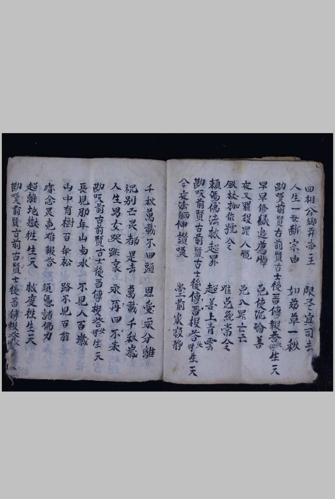 图片[7]-中华古籍网-专注古书收集送终二十四古孝远棺科-中华古籍网-专注古书收集中华古籍网-专注古书收集