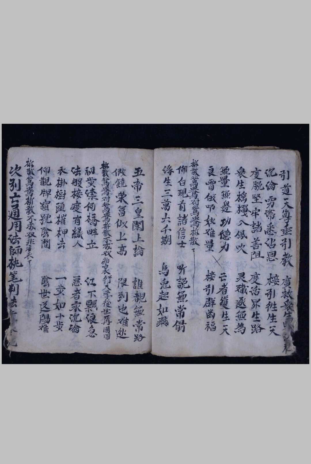 图片[4]-中华古籍网-专注古书收集送终二十四古孝远棺科-中华古籍网-专注古书收集中华古籍网-专注古书收集