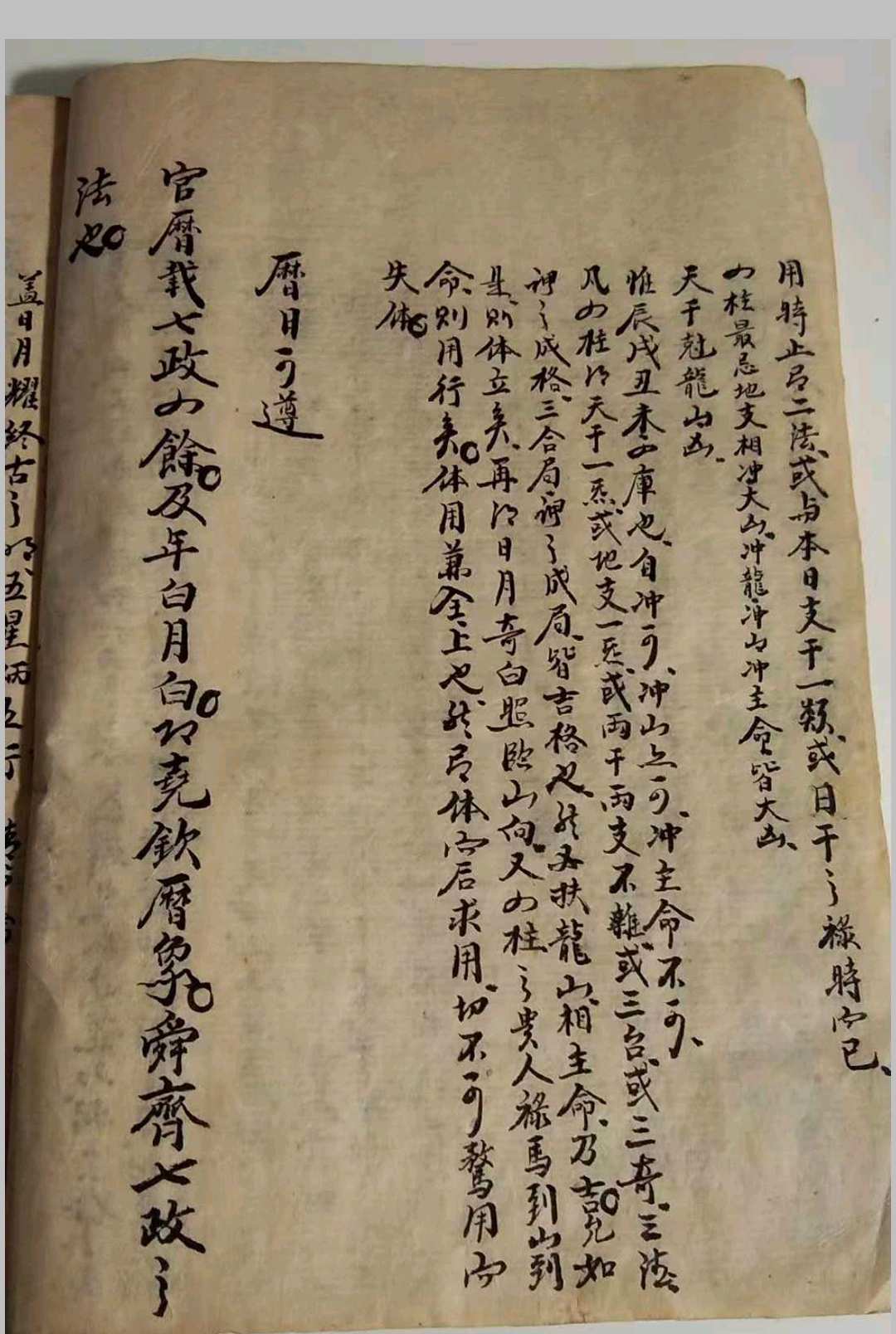图片[7]-中华古籍网-专注古书收集选择集要-中华古籍网-专注古书收集中华古籍网-专注古书收集