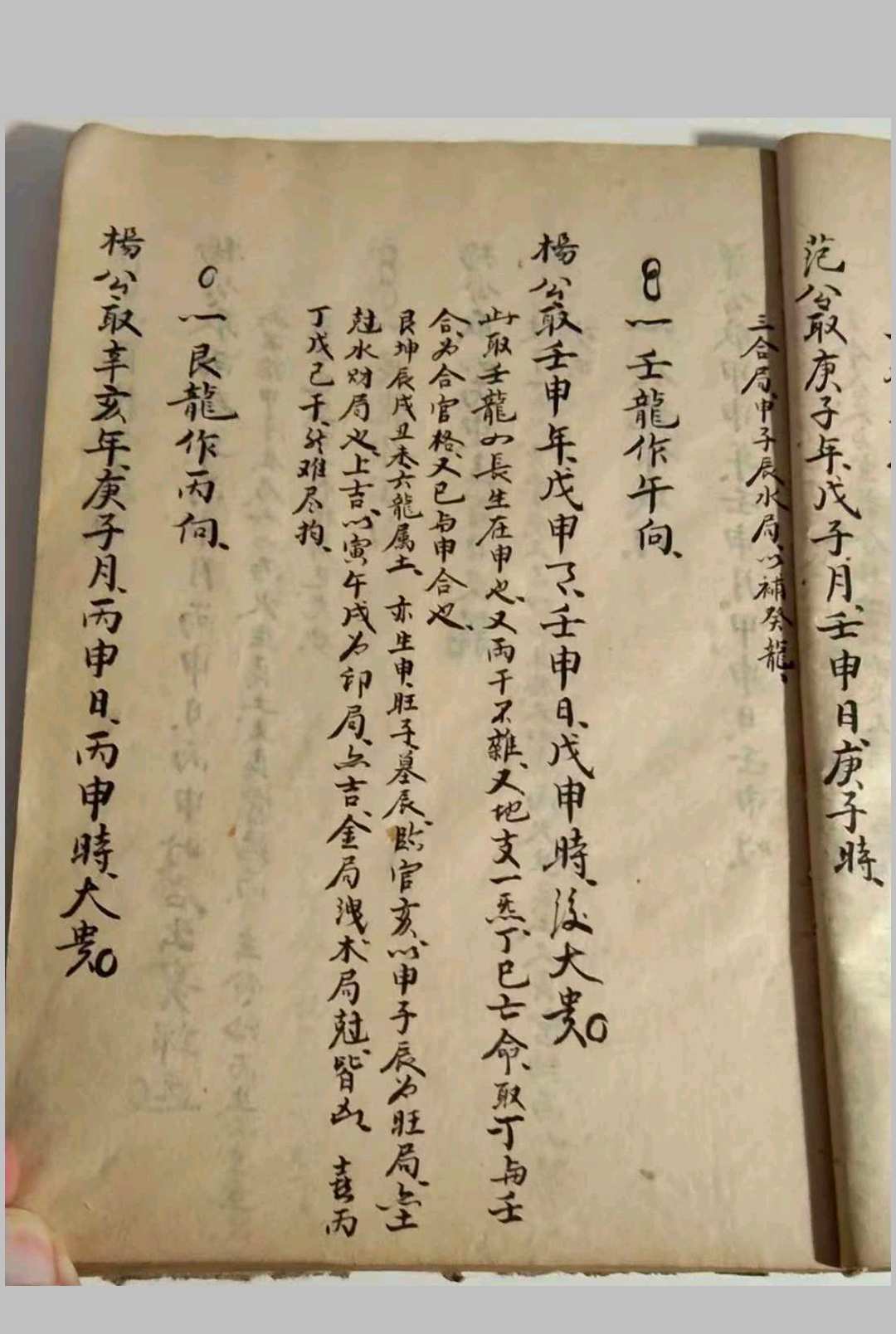 图片[10]-中华古籍网-专注古书收集选择集要-中华古籍网-专注古书收集中华古籍网-专注古书收集