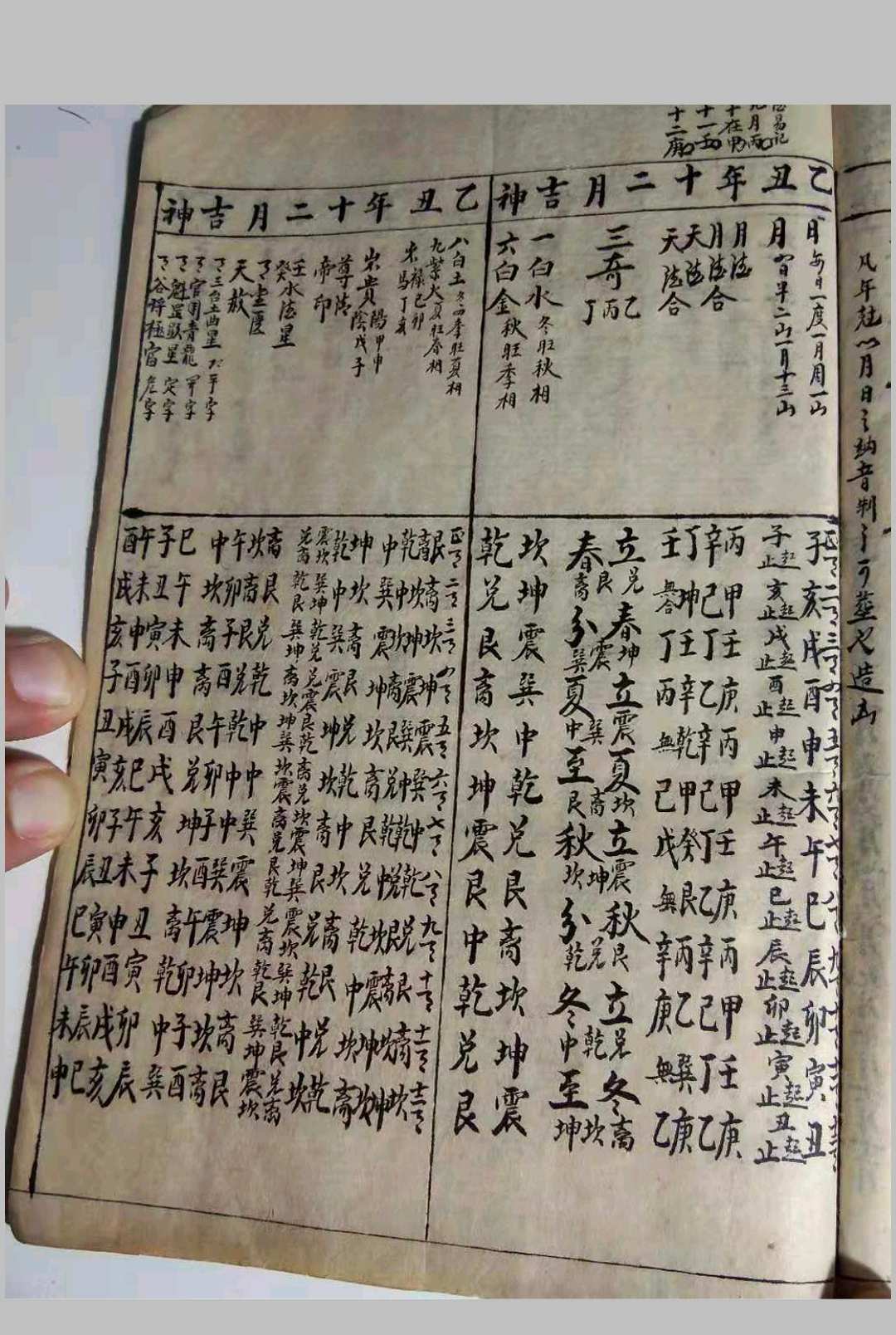 图片[12]-中华古籍网-专注古书收集选择集要-中华古籍网-专注古书收集中华古籍网-专注古书收集