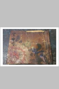 掌中宝 命理手抄本-中华古籍网-专注古书收集中华古籍网-专注古书收集