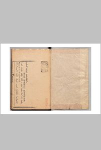 薛文清公要语 ２卷 谷中虚（明）富达礼（清）刊本中华古籍网-专注古书收集中华古籍网