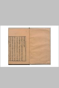 博集稀痘方论 郭子章 明万历22年中华古籍网-专注古书收集中华古籍网