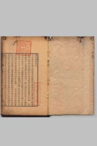 扬州画舫录 18卷 李斗,清乾隆60年中华古籍网-专注古书收集中华古籍网