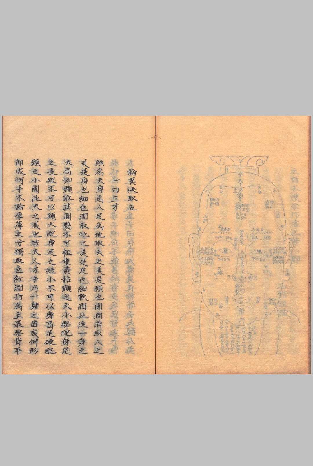 图片[7]-中华古籍网-专注古书收集燕山初集-中华古籍网-专注古书收集中华古籍网-专注古书收集