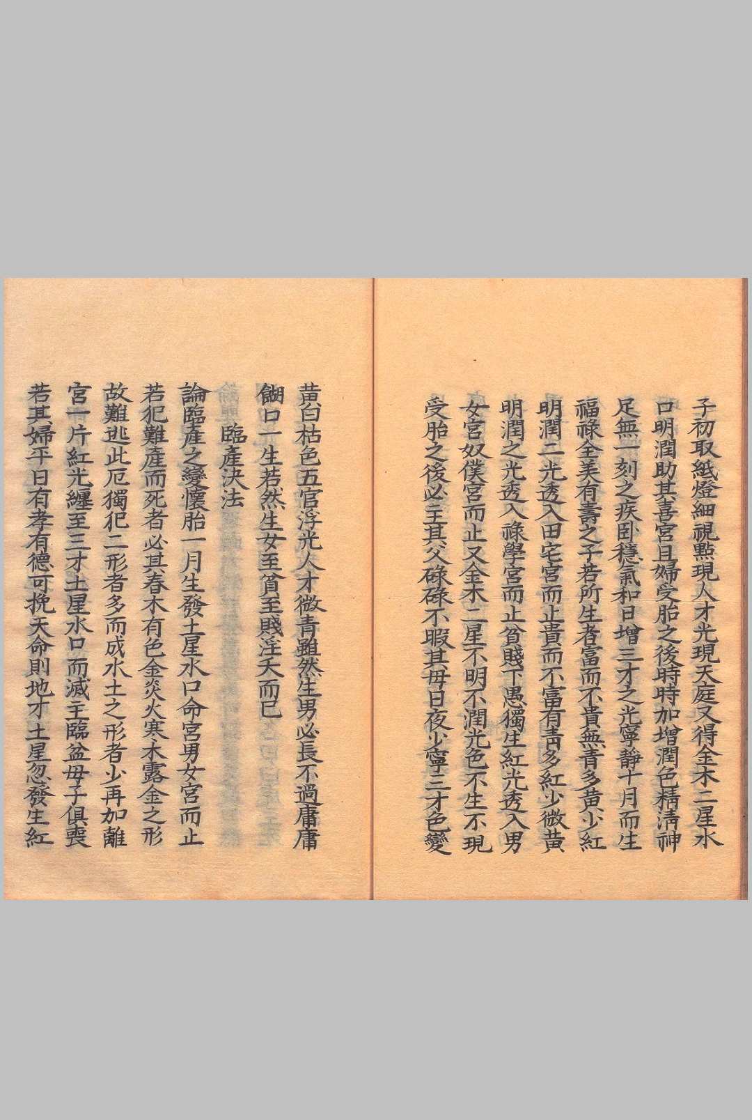 图片[9]-中华古籍网-专注古书收集燕山初集-中华古籍网-专注古书收集中华古籍网-专注古书收集