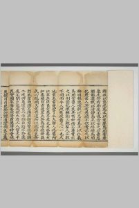 治国兴家增福财神宝卷，康熙刊本中华古籍网-专注古书收集中华古籍网