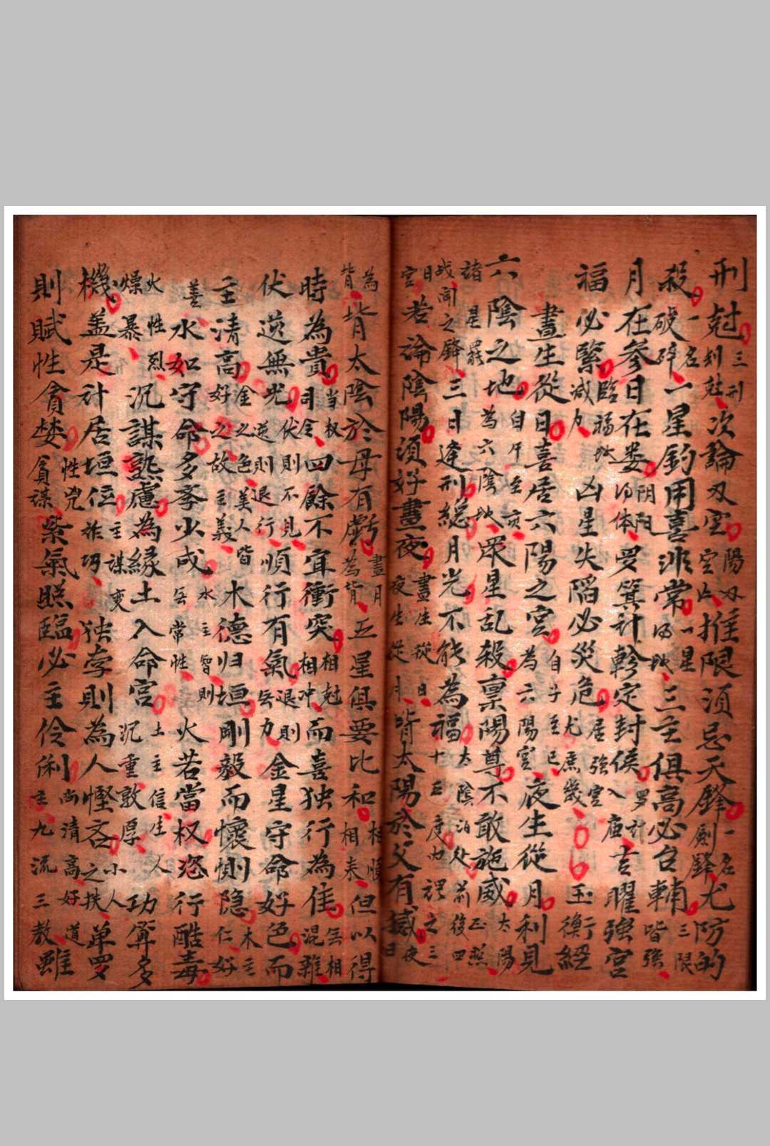 图片[7]-中华古籍网-专注古书收集星命正宗-中华古籍网-专注古书收集中华古籍网-专注古书收集