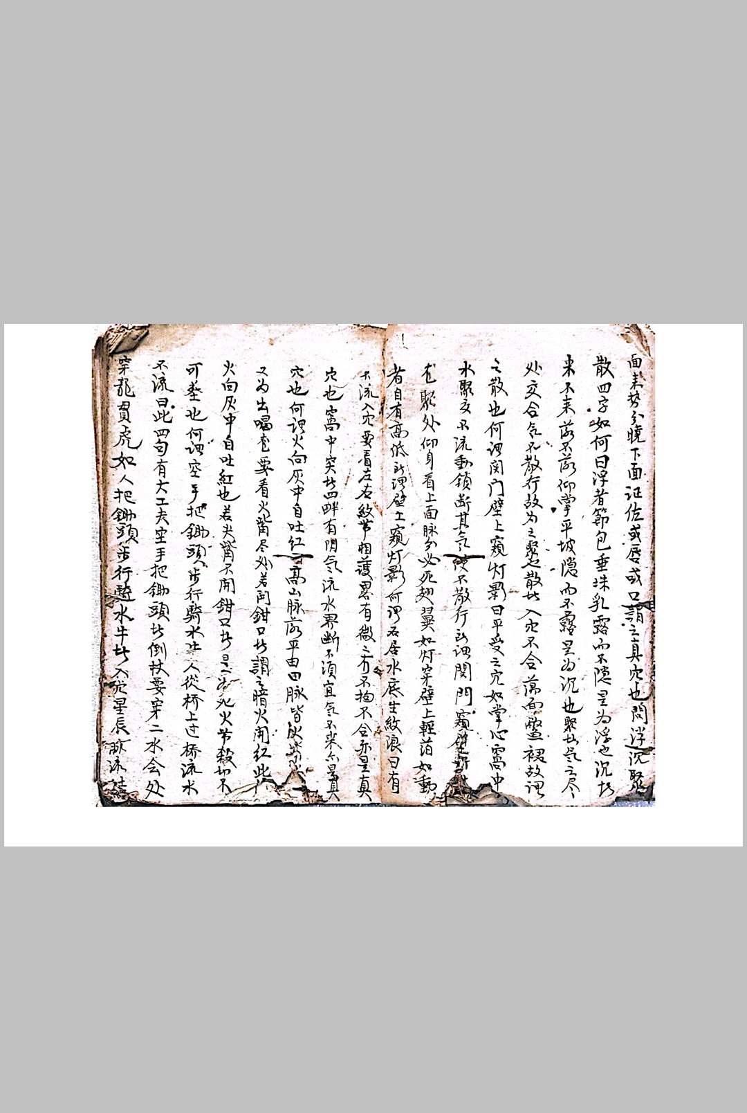 图片[3]-中华古籍网-专注古书收集曾文遄公秘传地理葬法 定棺妙用-中华古籍网-专注古书收集中华古籍网-专注古书收集